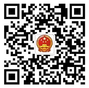 安全二维码.jpg