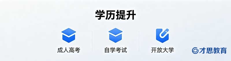 学历.jpg