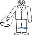新版起重机手势信号的要求283.jpg